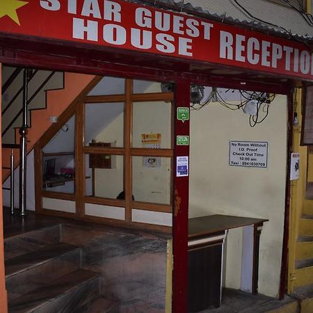 Star Guest House Nainital Eksteriør billede