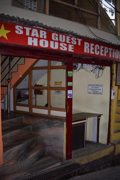 Star Guest House Nainital Eksteriør billede